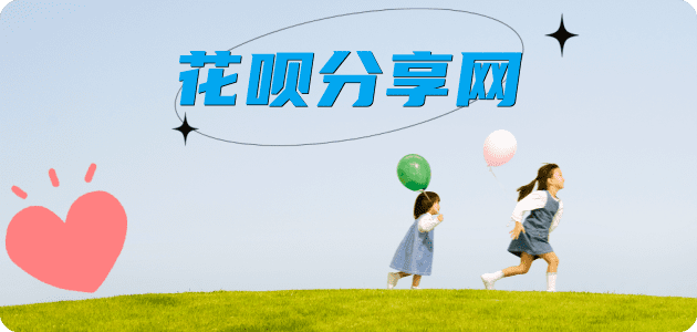 淮安信用卡💳24小时在线接单商家秒回款服务平台