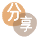 吕梁信用卡💳24小时在线接单商家秒回款服务平台